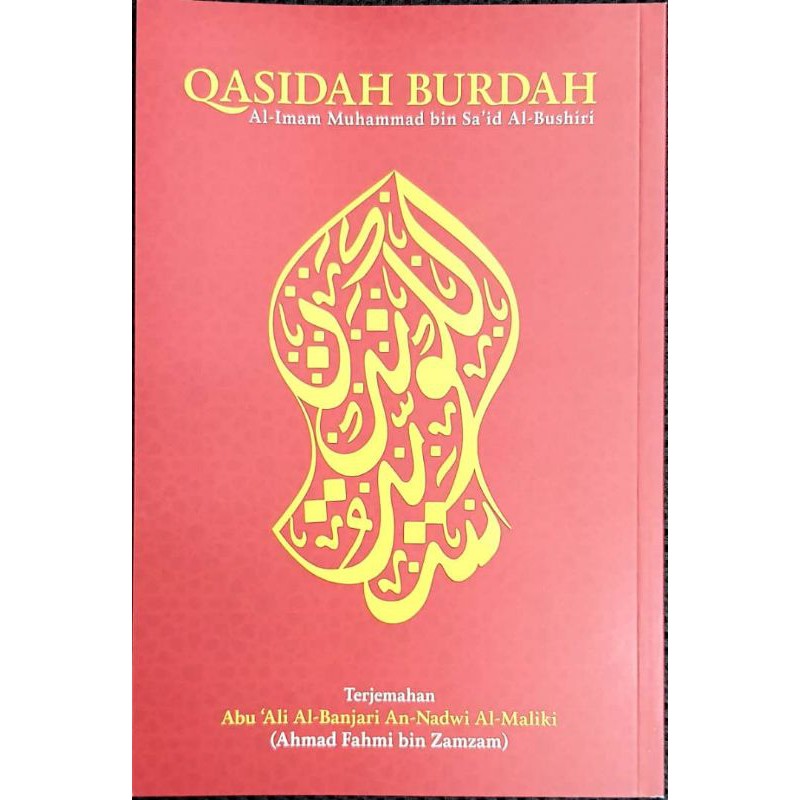 QASIDAH BURDAH IMAM AL BUSHIRI (KHAZANAH BANJARIAH) | Shopee Malaysia