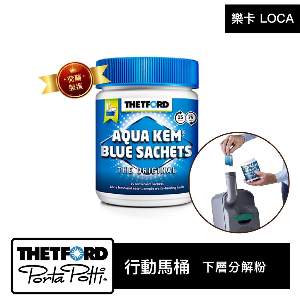[Leka] THETFORD Mobile Toilet Lower Sewage Tank Decomposition Powder ...
