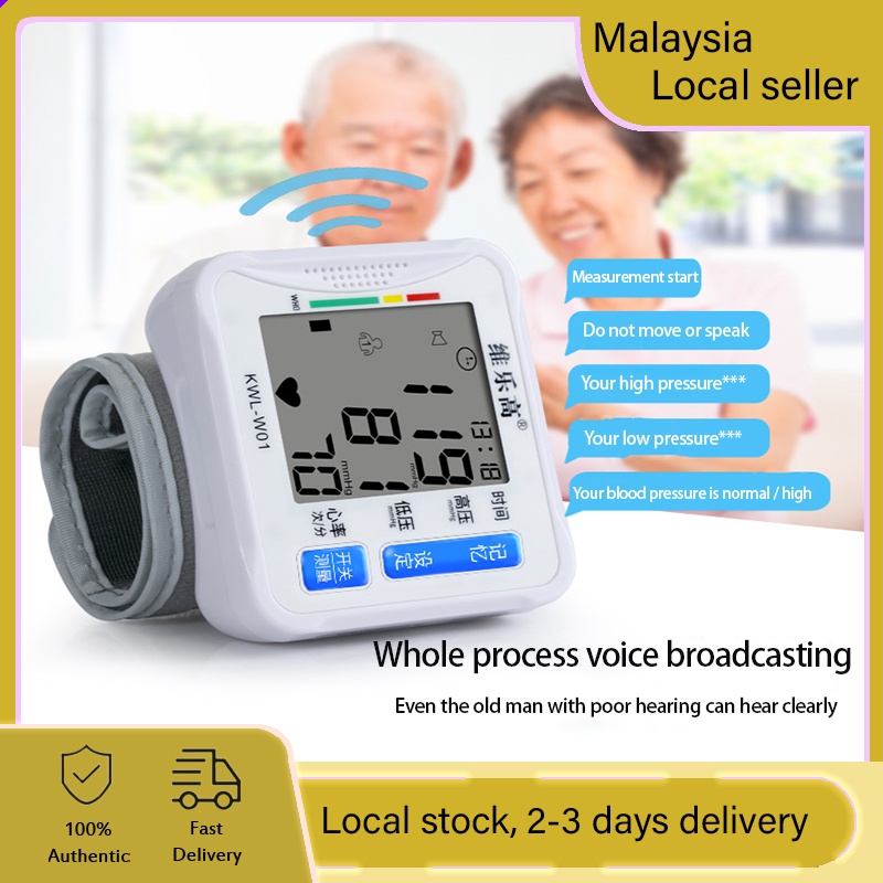 🔥READY STOCK🔥 DFO Electric Blood Pressure Monitor BP Cuff Machine Home ...