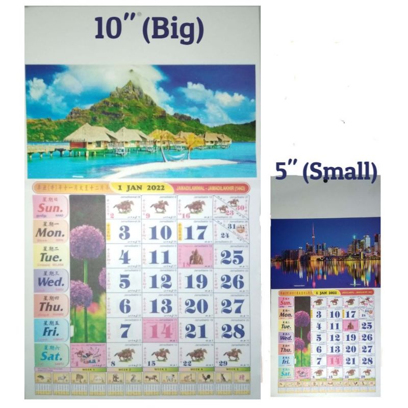 Calendar Horse 2025 Kalendar Kuda 2025 跑马日历 2025 Senerai Cuti Umum BIG