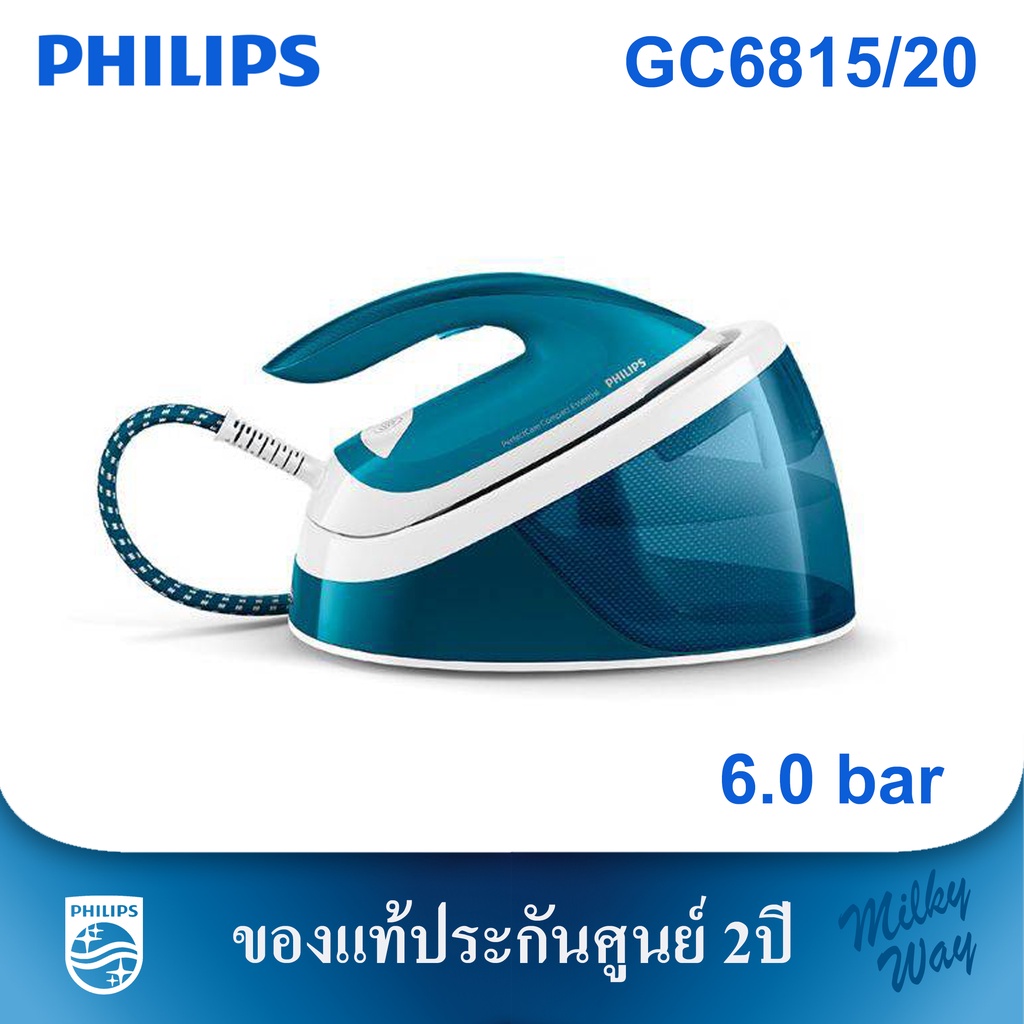 Philips stoomstrijksysteem psg7130-20 - Huishoudelijke apparaten kopen