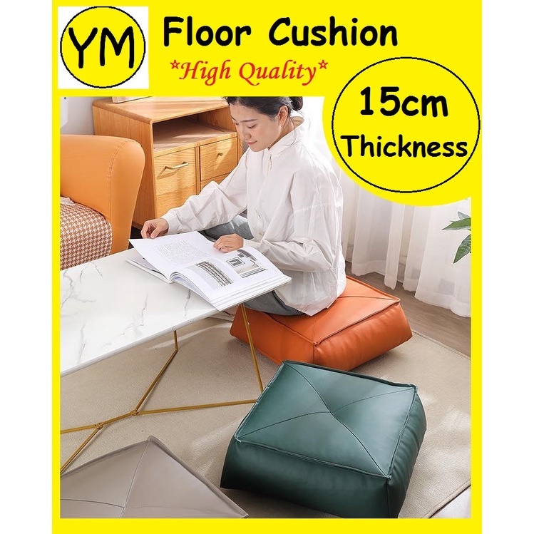 Thick Tatami Floor Cushion Square seat office cushion leather stool