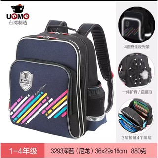 Unme school 2024 bag kepong