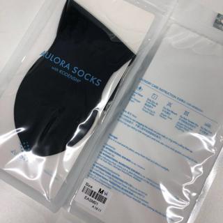 Decathlon / Socks / 2 Pair / Running Socks / Invisible Eco Design / Run 500  / Kiprun