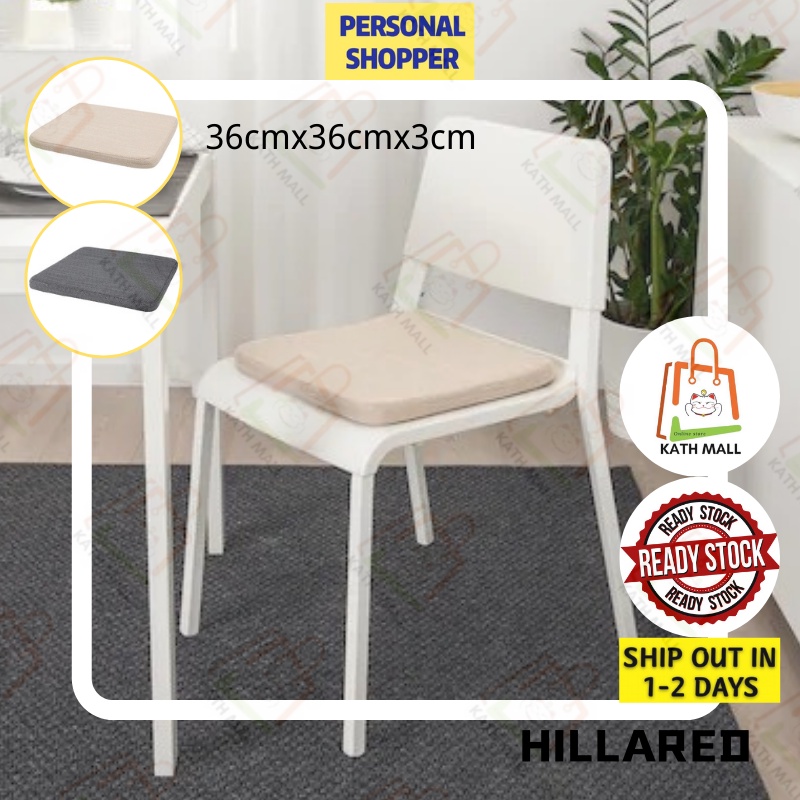 HILLARED Chair pad 36x36x3.0 cm I Pelapik kerusi Shopee Malaysia