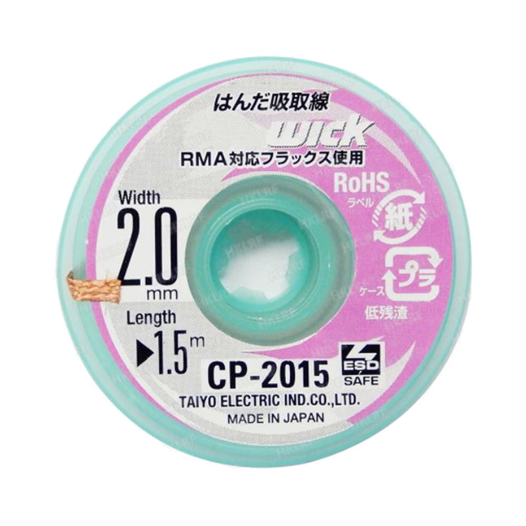 SOLDERING SOLDER WICK GOOT WICK desoldering braid GOOT CONVENTIONAL