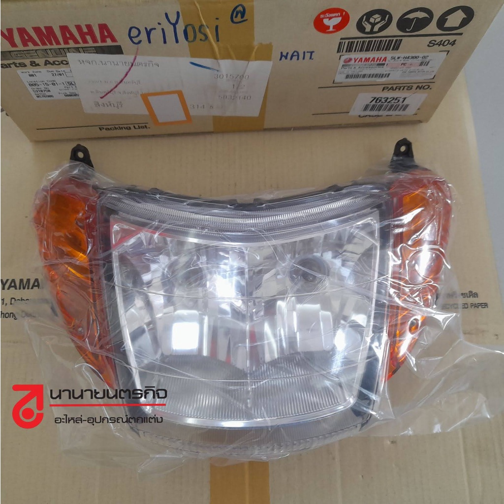 5LWH430002 Genuine Nouvo 5MY Headlights Orange Turn Signal Cover 5LW ...
