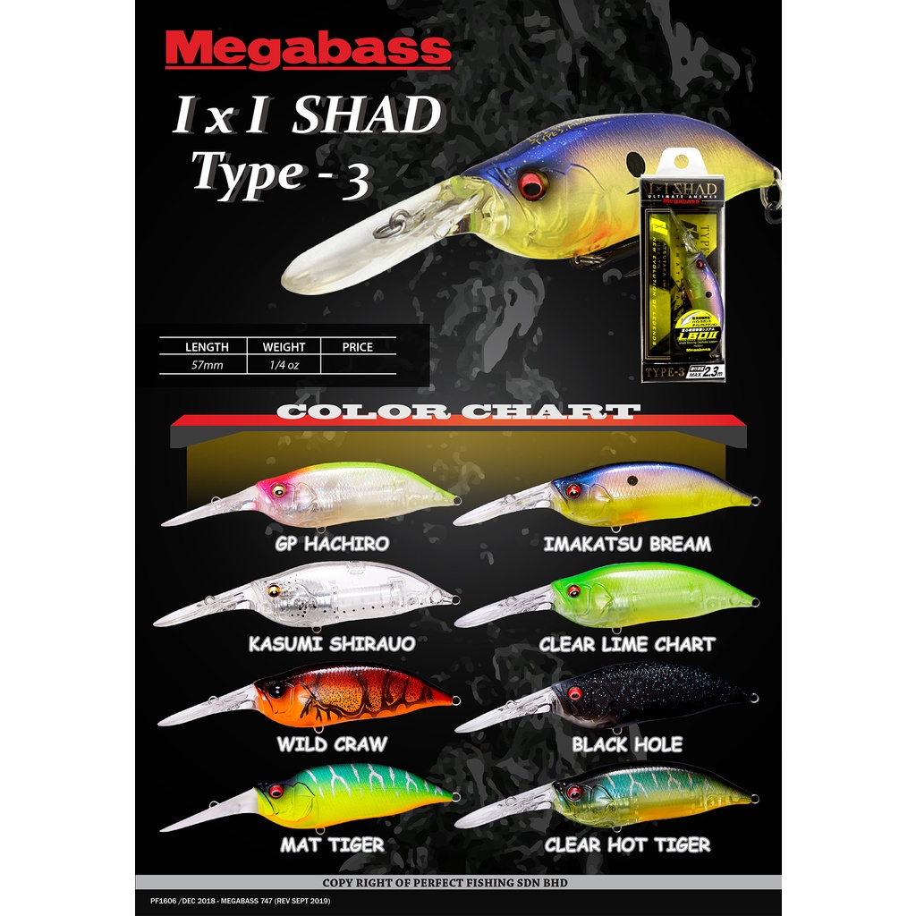 Megabass I X I Shad Type-3 2.3m 57mm 1/4oz Floating Lure ITO