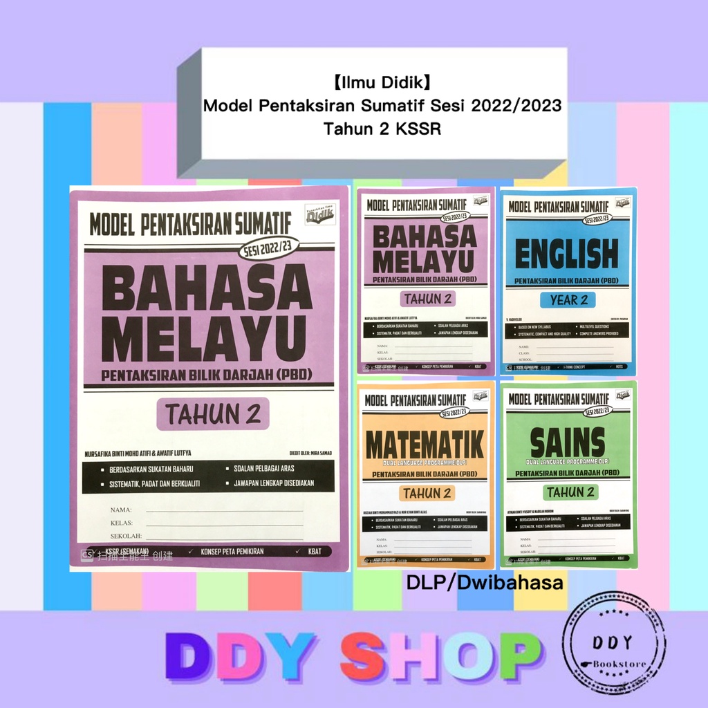 【Ilmu Didik】Model Pentaksiran Sumatif Tahun 2 KSSR DLP/Dwibahasa — Sesi ...