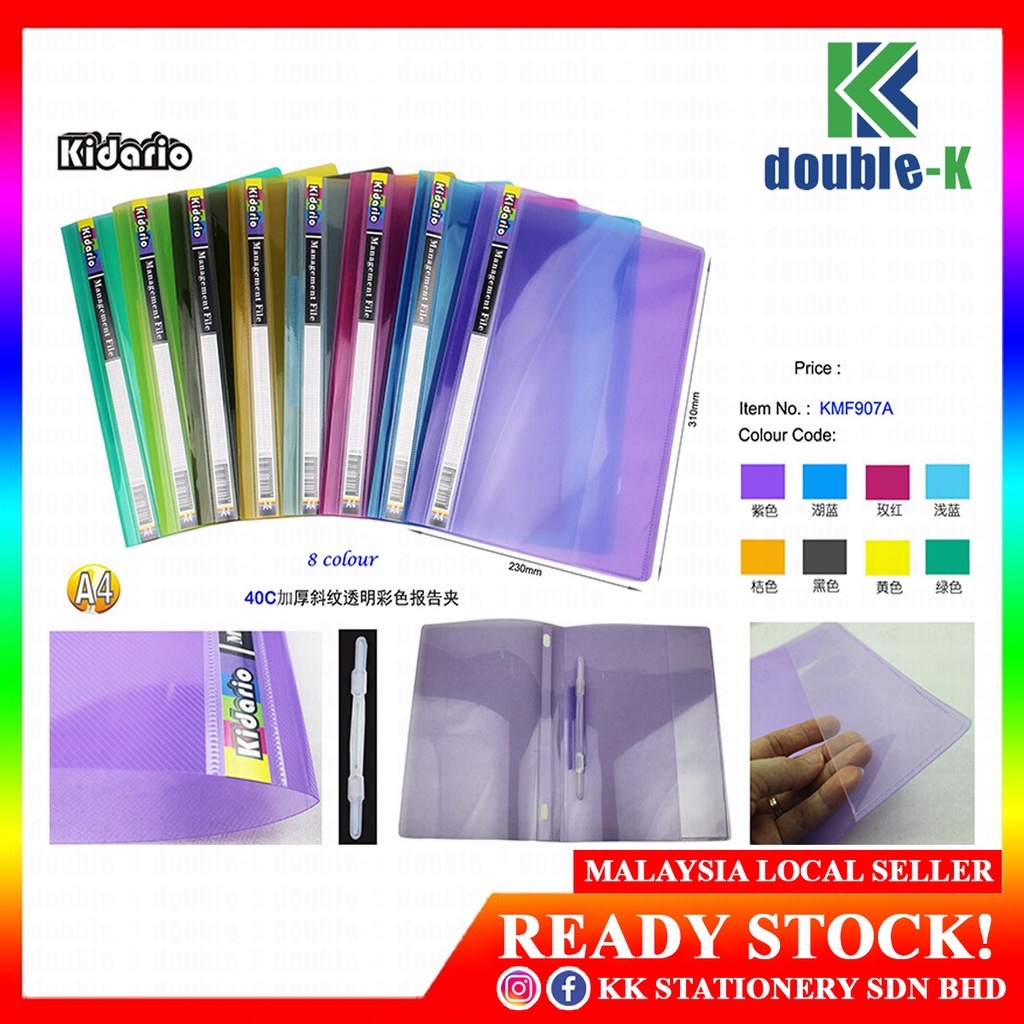 KIDARIO A4 Size PVC Management File Transparent Cover KMF807A and ...