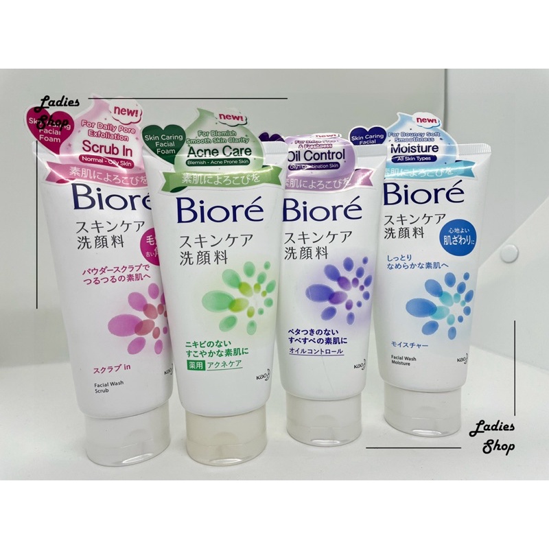 Biore Skin Caring Facial Foam *made in Japan 【 Ready stock 现货 ...