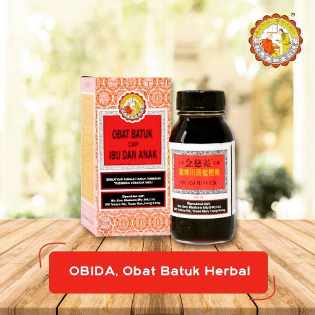 Obida's Mother And Child Cough Medicine | Shopee Malaysia
