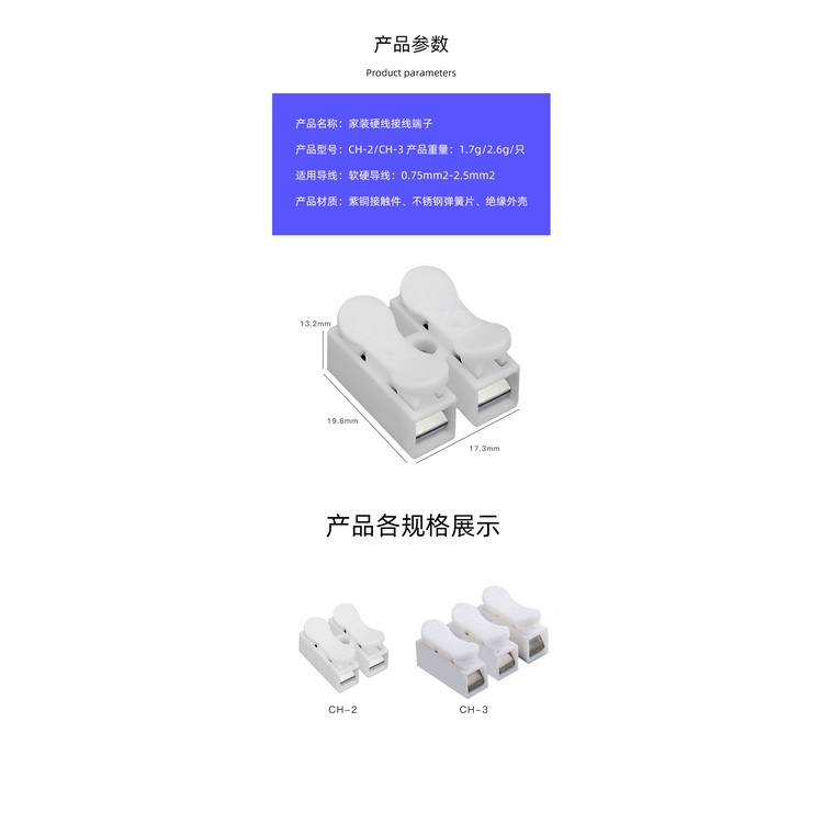 2Pin 3Pin Fast Wire Connector Clip Electrical Cable Terminal Quick ...