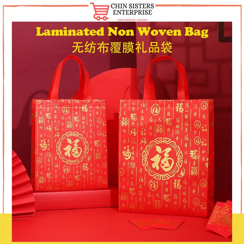 [10pcs/set]Laminated Non Woven Bag | Chinese New Year Gift Bag ...