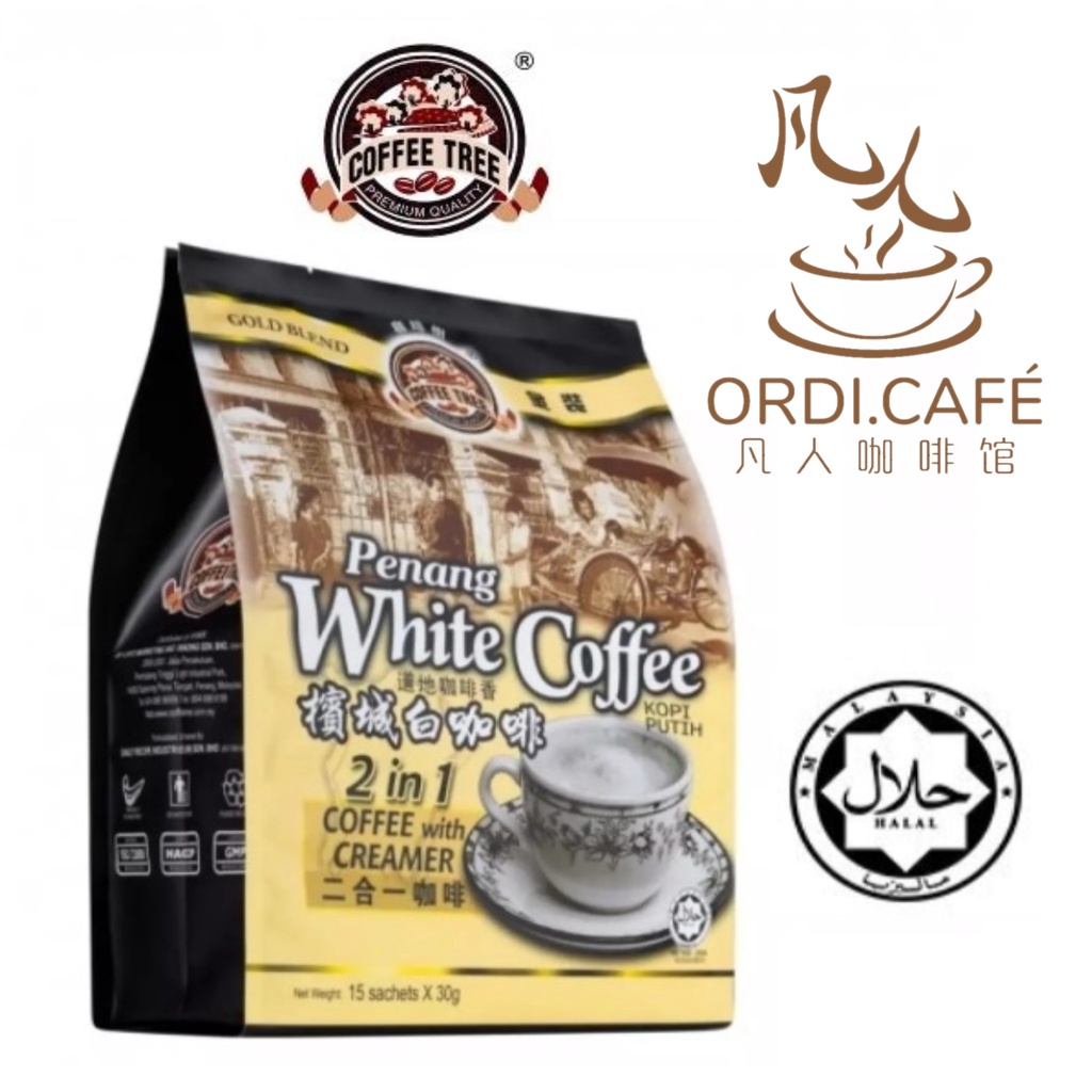 Coffee Tree Penang 2 in 1 Creamer White Coffee Kopi Putih 15’s x 30g ...