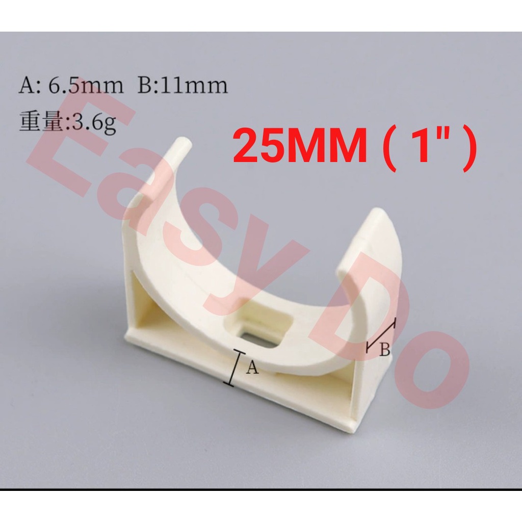 PVC Electrical Conduit Saddle U CLIP 20MM / 25MM / 32MM Spring Clip