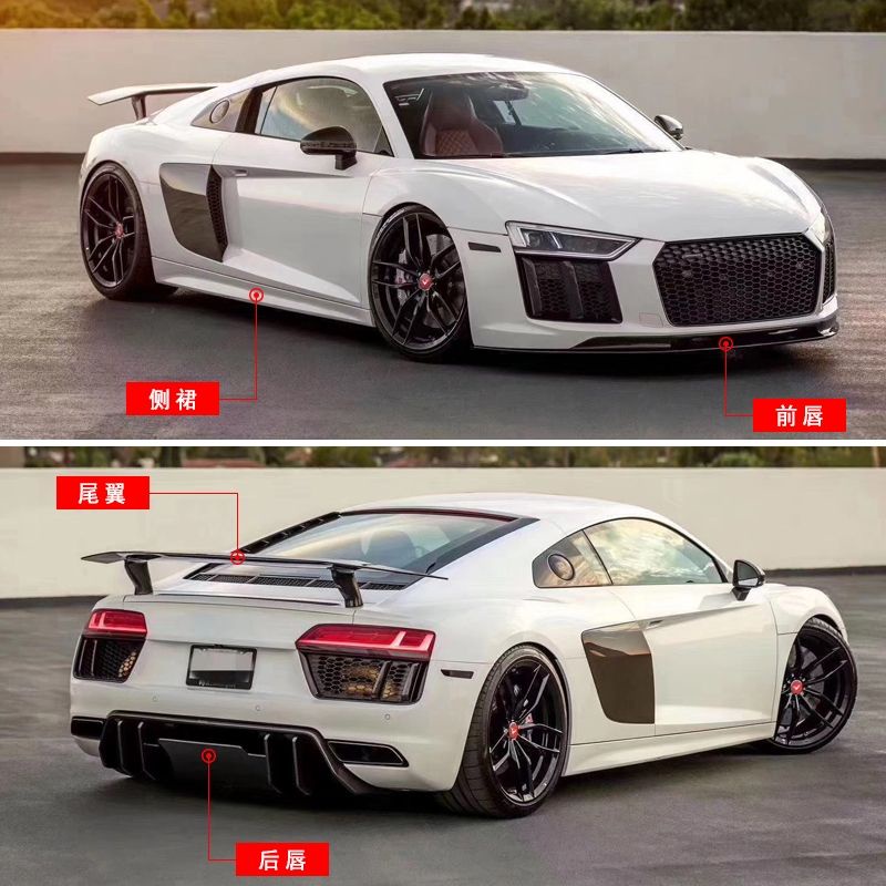 Latest Model Audi R8 Carbon Fiber VORSTEINER Front Lip,Side Skirt,Rear ...