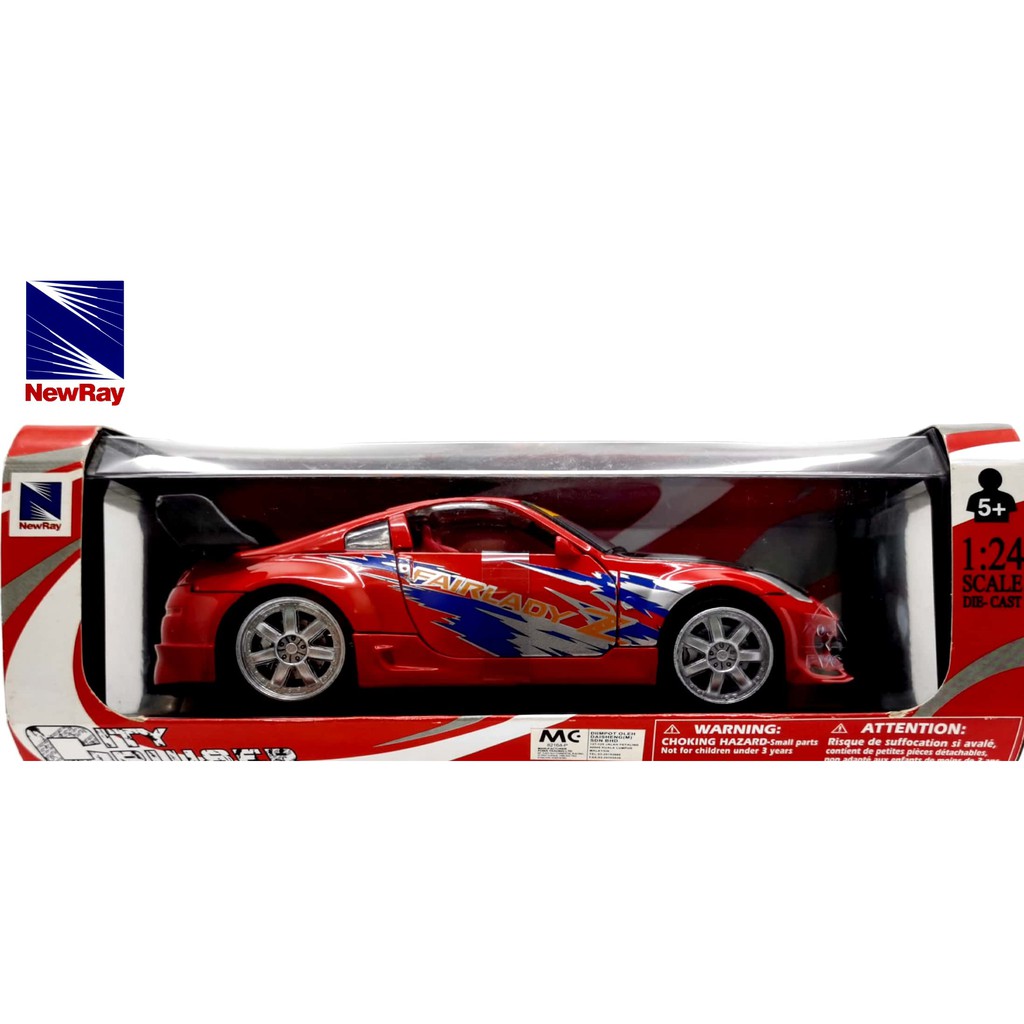 Nissan 350z 2024 toy car