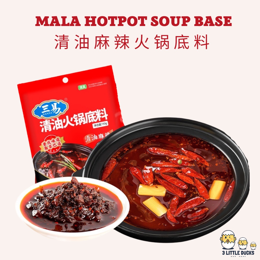 [Qing Zhen] San Yi - Mala Spicy Hotpot Base 150g 三易清油麻辣火锅汤底料 Steamboat ...