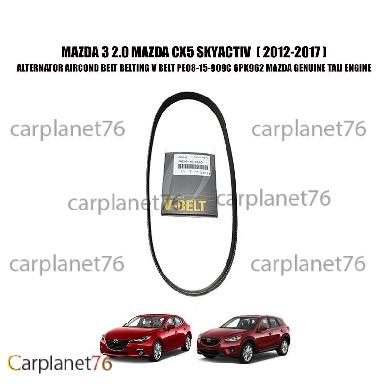 MAZDA 3 2.0 MAZDA CX5 SKYACTIV ALTERNATOR AIRCOND BELT BELTING V BELT