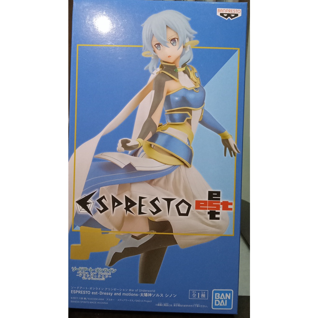 Banpresto's Sword Art Online: Alicization War Sinon The Sun Goddess ...