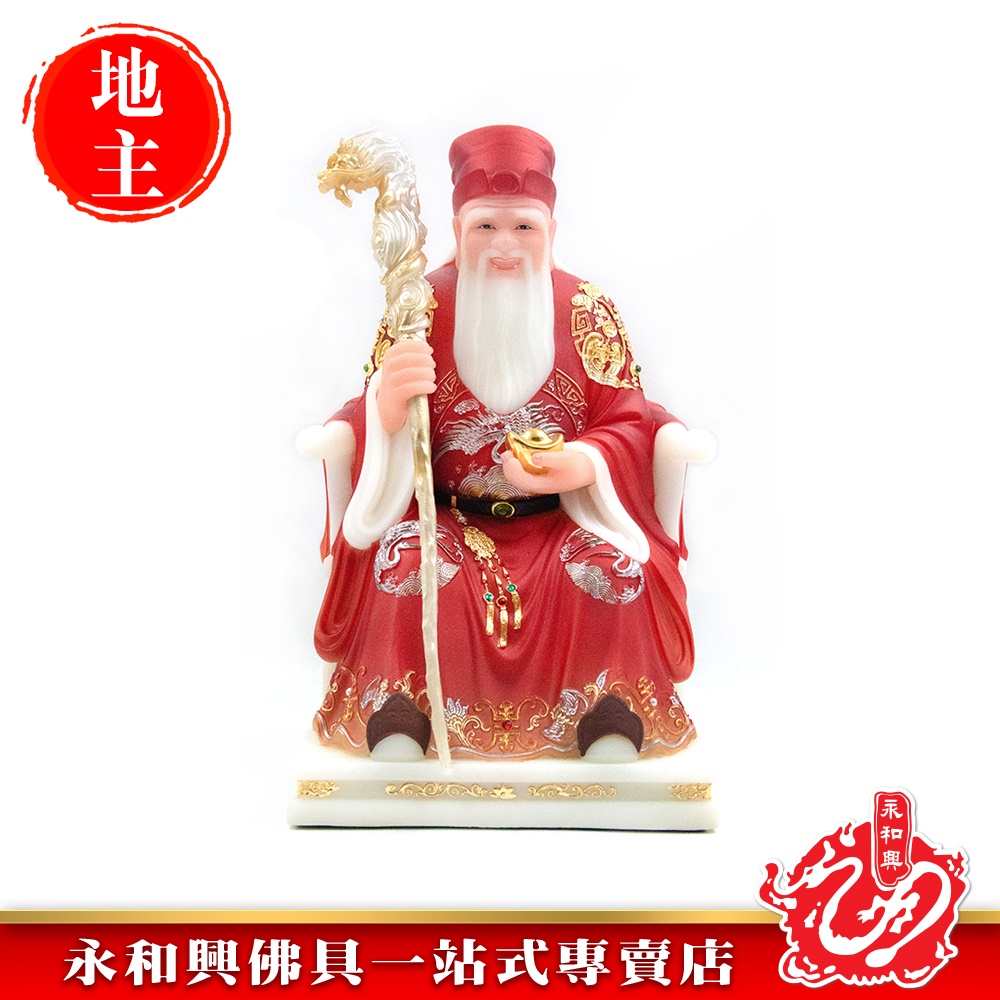永和興12寸地主公土地公天潤石鈺彩黃/16寸地主公土地公天潤石鈺彩紅/地主公/地主公/天潤石/地主公神像/土地公神像-WingWohHing ...