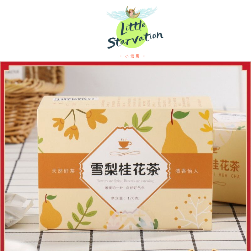 [120g /10pack] 雪梨桂花茶 止咳茶 (润肺茶 清热止咳 滋阴润肺 养胃生津) Body Cooling Flower Tea ...