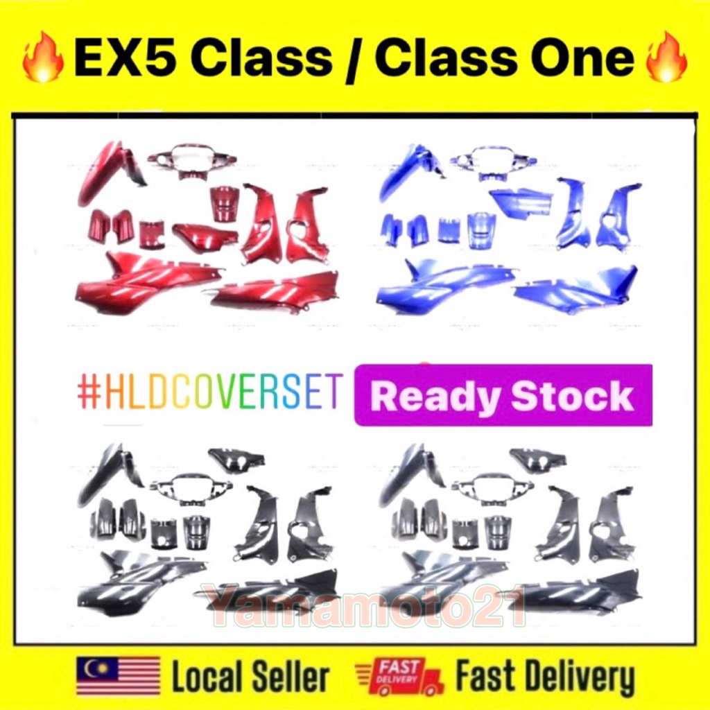 EX5 CLASS / CLASS 1 BODY COVER SET MAROON BLUE GREEN BLACK BODYSET ...
