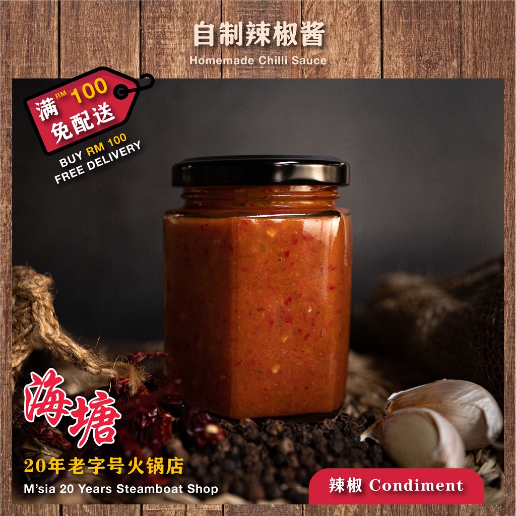 🌶️Homemade Chilli Sauce 200g 自制辣椒酱 KL & Selangor only (Steamboat