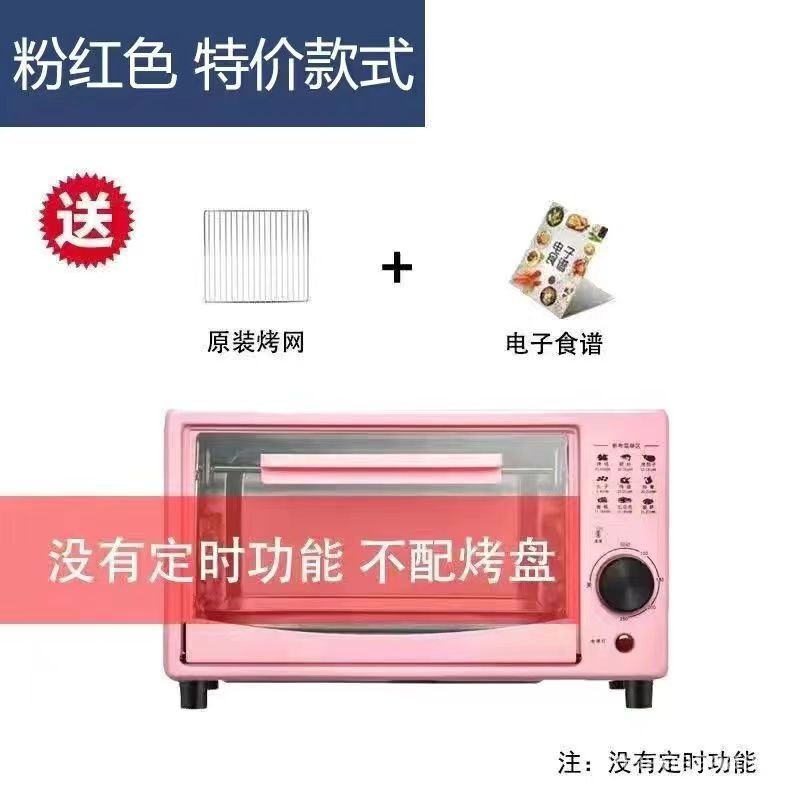 mini oven Small Home Electric Oven MultiFunction Automatic Baking Egg Tart Roasted Sweet