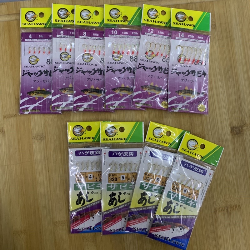 Apollo Seahawk SABIKI 888/320 (READY STOCK) | Shopee Malaysia