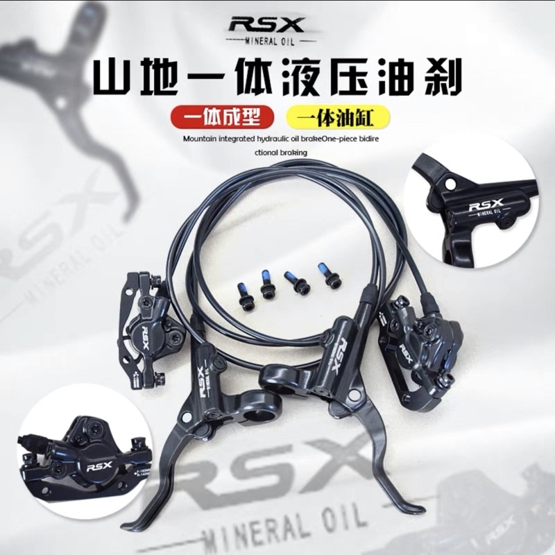 Shimano rsx best sale hydraulic brake