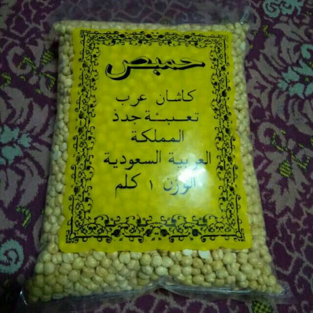 Arabic Beans / Arabic Corns (1kg) Shopee Malaysia
