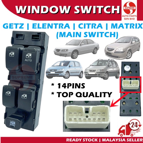 S2U Power Window Switch Kia Cares Naza Citra Hyundai Elentra Getz Main