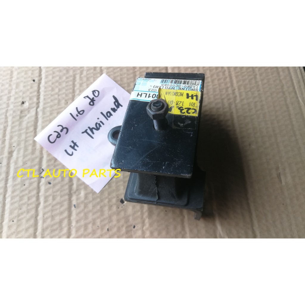 NISSAN SERENA FC23-GA16 AC23-SR20 ENGINE MOUNTING left 11220-0C000 ...