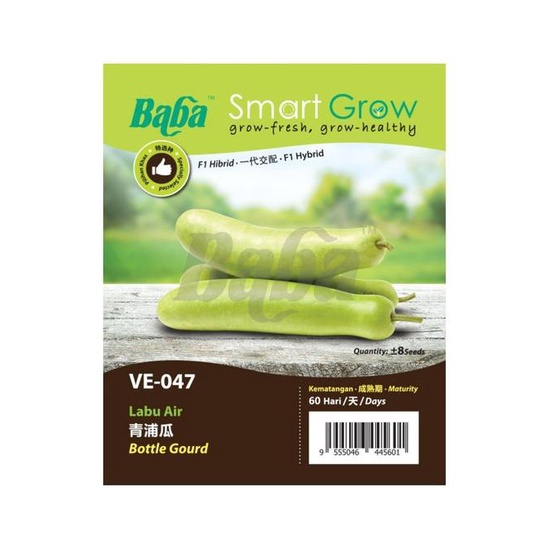 【Seeds 1】 Baba Seed Smart Grow Vegetable seeds Benih sayur - sayuran ...