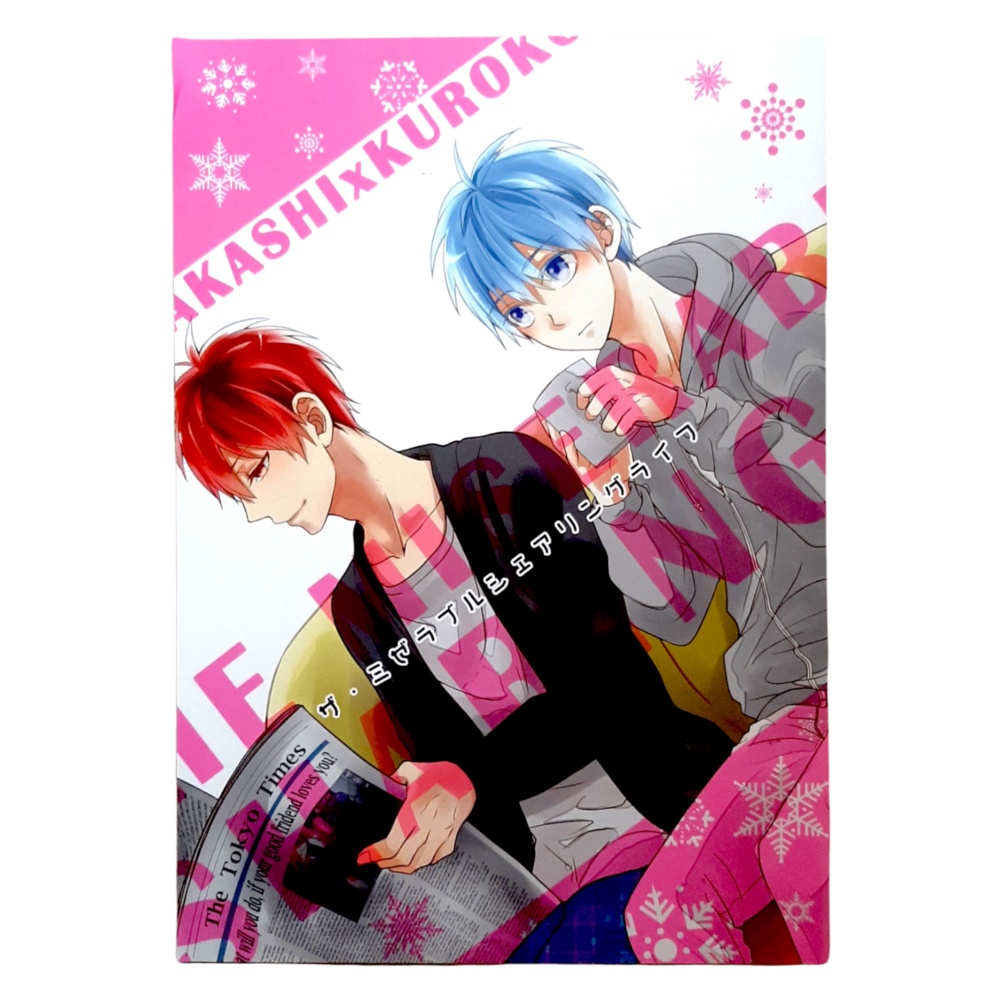 Japanese Comic BL/Boys Love Doujinshi Kuroko no Basketball Akashi x