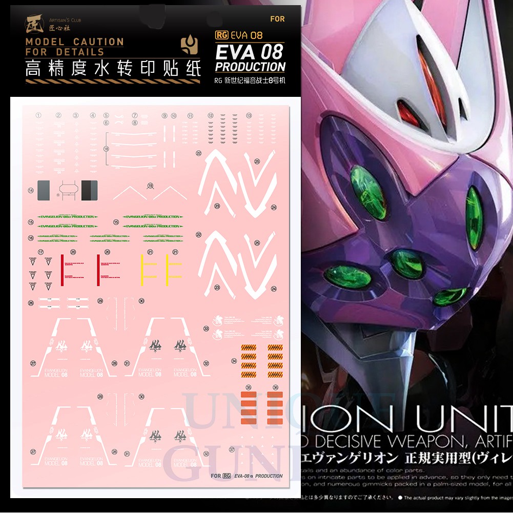 RG Evangelion Decal Set 1 - Model Kit Decals, No Glue Required, Made In Japan - View #3