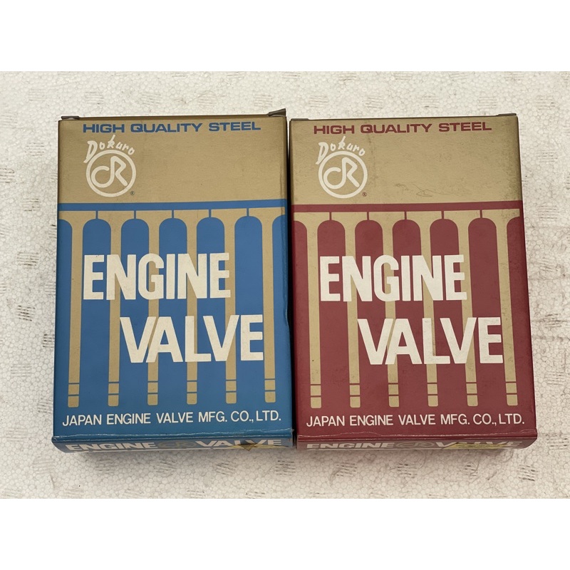 Engine Valve Dokuro Japan Proton Waja 1.6（MMC）1box=4pcs Shopee Malaysia
