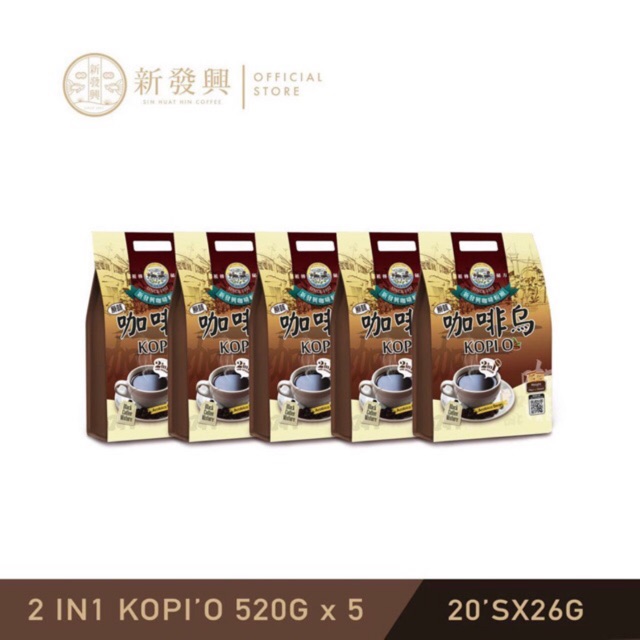 Sin Huat Hin coffee 2in1 with sugar penang coffee kopi O (26g x ...