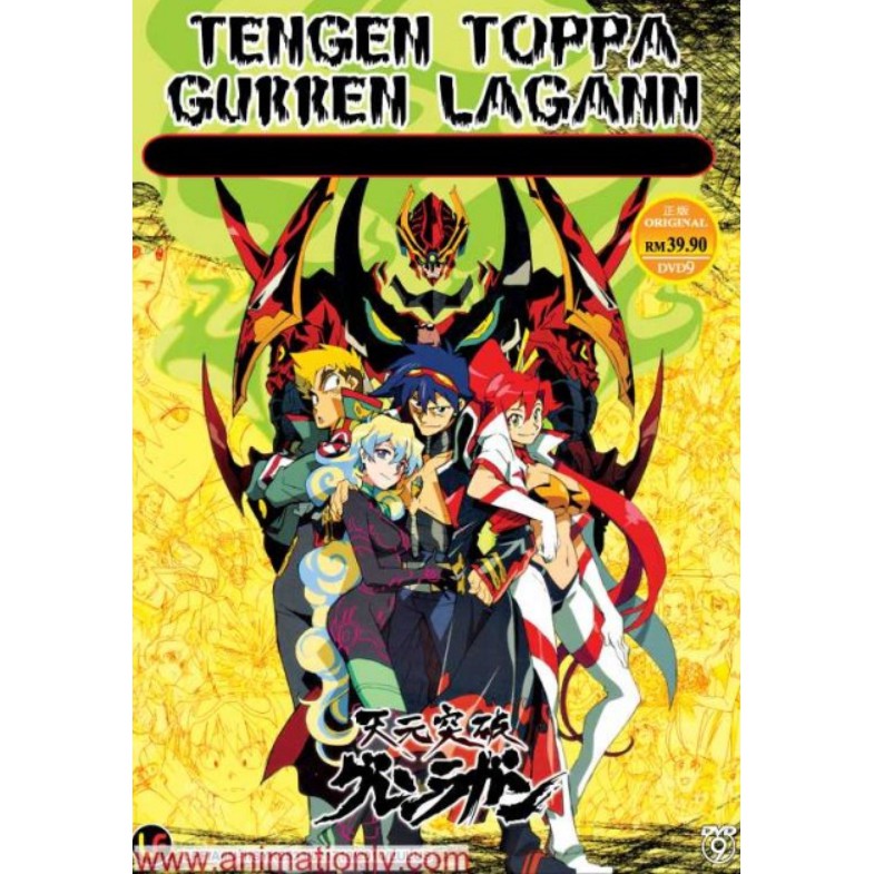 Tengen Toppa Gurren Lagann Movie Lagann-Hen Anime Poster