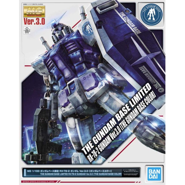 Bandai Limited Mg 1 100 The Gundam Base Limited Rx 78 2 Gundam Ver 3 0