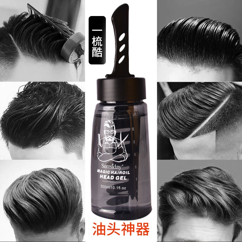 Hair Gel 260ml Strong Hold / Wet Look (HALAL) Gel Rambut HAIR POMADE