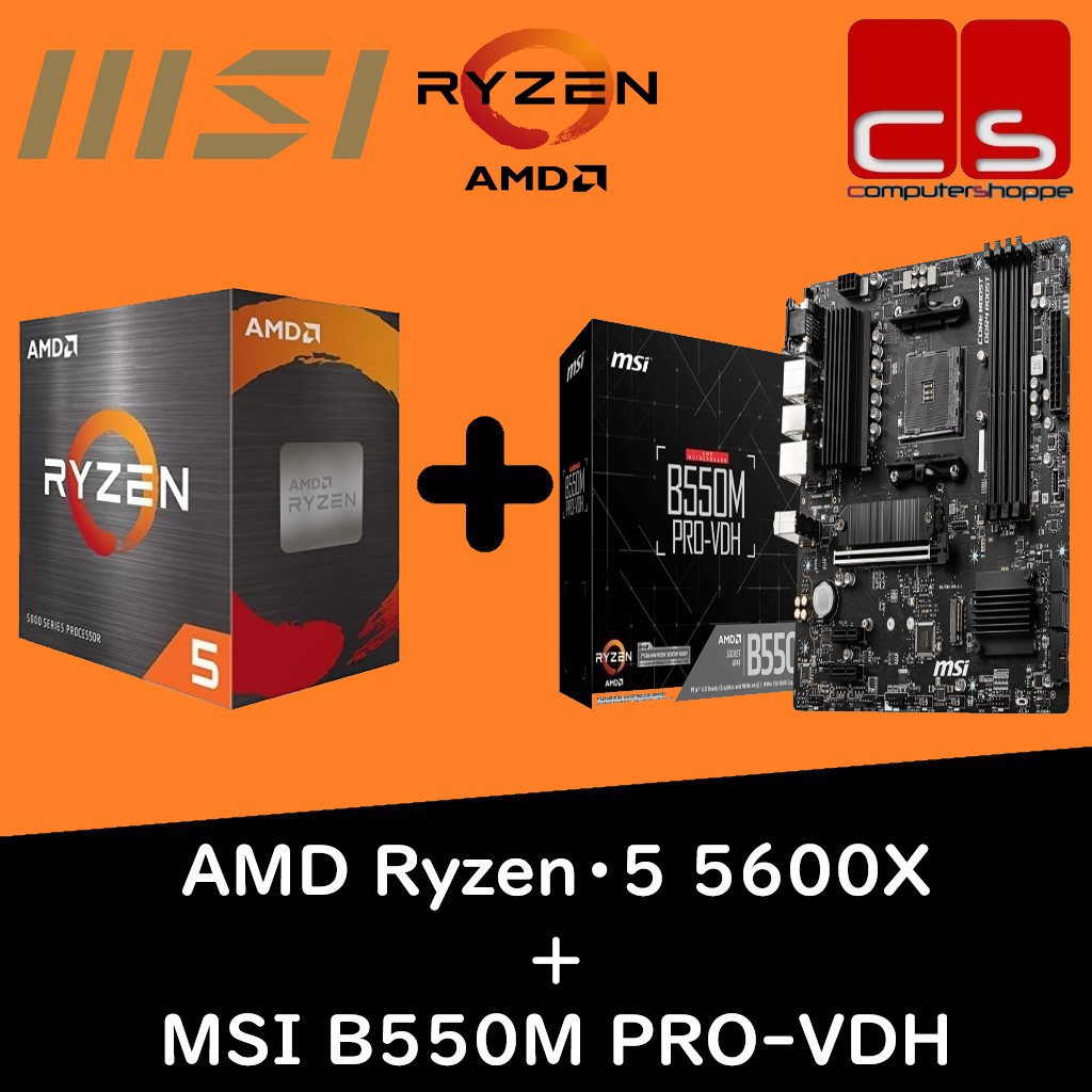 ryzen 5 5600x combo