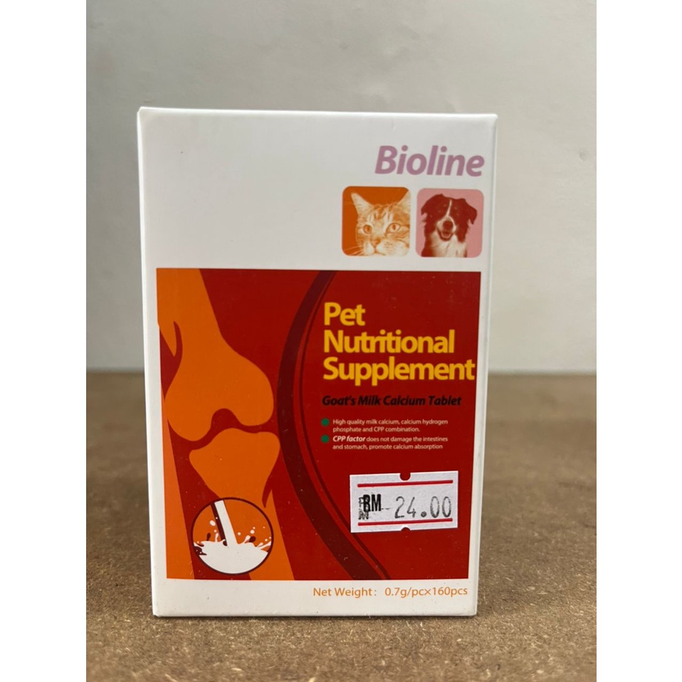 BIOLINE PET NUTRITIONAL SUPPLEMENT Shopee Malaysia