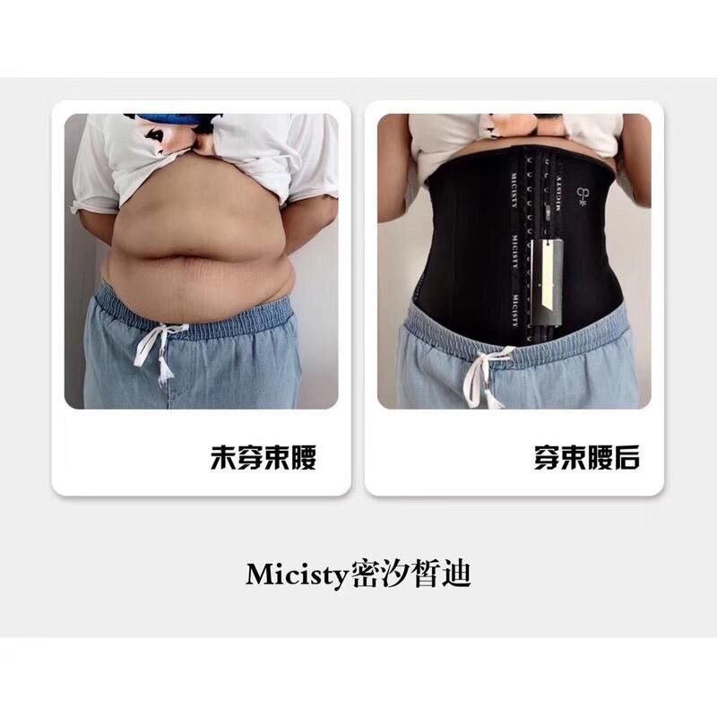 100 ORIGINAL Micisty Waist Belt Body Shaper Female Slimming Belt Shapewear