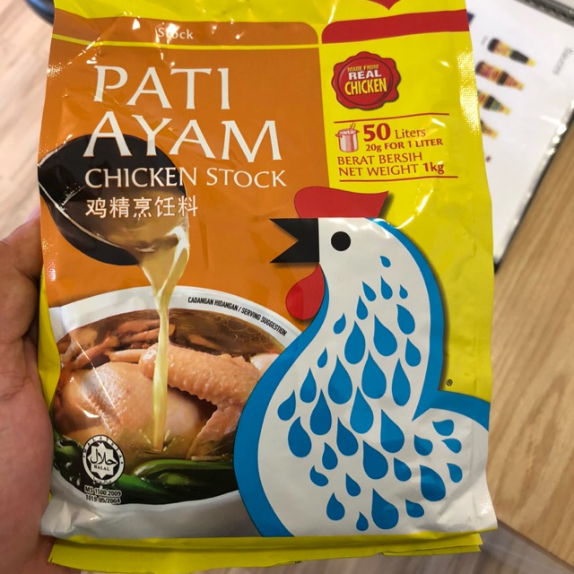 Pati Ayam Maggi Halal or Chicken Stock powder 1kg Shopee Malaysia