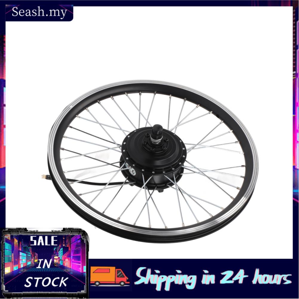 20 inch front hub motor