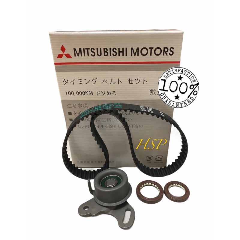 SAGA ISWARA 12V WIRA SATRIA 1.3 1.5 TIMING BELT KIT SET 100KM | Shopee ...