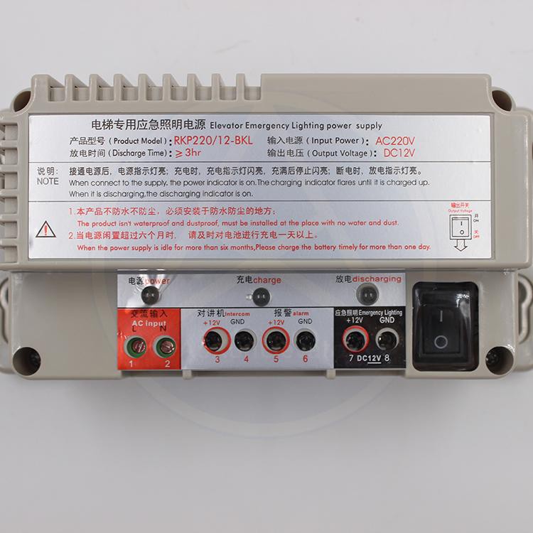 Emergency lighting power supply/ intercom power supply 12v elevator ...